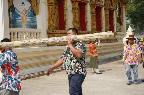 ทศบาลนครแม่สอดร่วมจัดกิจกรรมโครงการแห่ไม้ก๊ำสะหลี ประจำปี 2567