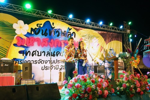 เทศบาลนครแม่สอดจัดกิจจกรมพิธีเปิดกิจกรรมสงกรานต์ ประจำปี พ.ศ. 2567