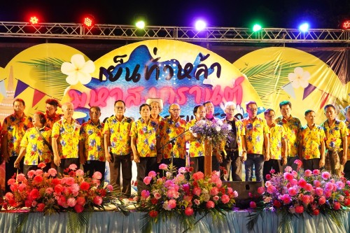 เทศบาลนครแม่สอดจัดกิจจกรมพิธีเปิดกิจกรรมสงกรานต์ ประจำปี พ.ศ. 2567