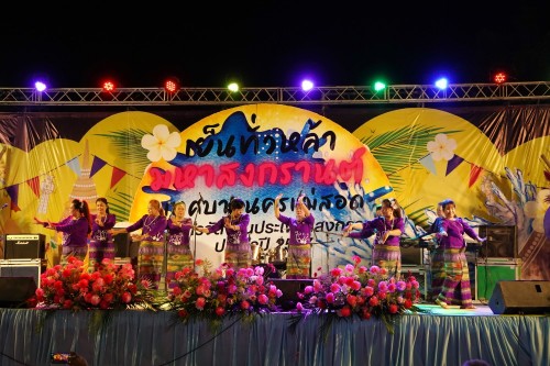 เทศบาลนครแม่สอดจัดกิจจกรมพิธีเปิดกิจกรรมสงกรานต์ ประจำปี พ.ศ. 2567