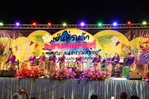 เทศบาลนครแม่สอดจัดกิจจกรมพิธีเปิดกิจกรรมสงกรานต์ ประจำปี พ.ศ. 2567