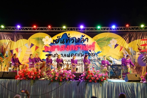 เทศบาลนครแม่สอดจัดกิจจกรมพิธีเปิดกิจกรรมสงกรานต์ ประจำปี พ.ศ. 2567