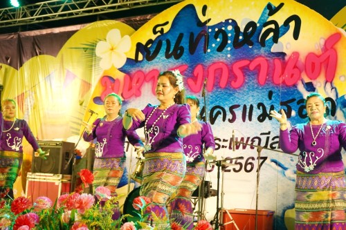 เทศบาลนครแม่สอดจัดกิจจกรมพิธีเปิดกิจกรรมสงกรานต์ ประจำปี พ.ศ. 2567