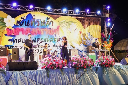 เทศบาลนครแม่สอดจัดกิจจกรมพิธีเปิดกิจกรรมสงกรานต์ ประจำปี พ.ศ. 2567