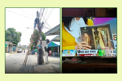 เจ้าหน้าที่กองยุทธศาสตร์และงบประมาณ ดำเนินการตามคำร้อง ขอซ่อมแซมเคเบิ้ลทีวี และขอดูกล้องวงจรปิด