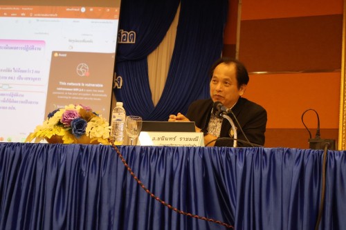 กองการเจ้าหน้าที่ จัดอบรมโครงการฝึกอบรมพัฒนาบุคลากรของเทศบาลนครแม่สอด