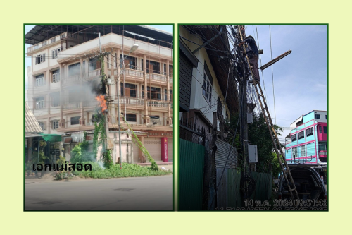 เจ้าหน้าที่กองยุทธศาสตร์และงบประมาณ ดำเนินการตามคำร้อง ขอซ่อมแซมเคเบิ้ลทีวี