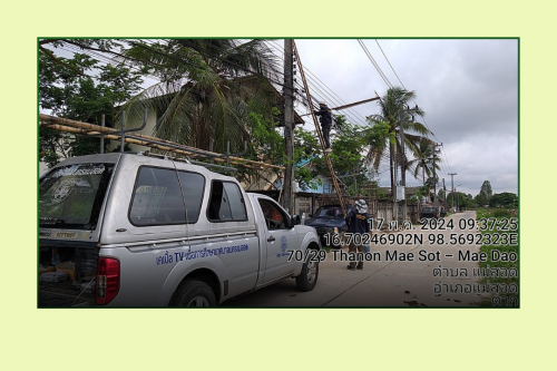 เจ้าหน้าที่กองยุทธศาสตร์และงบประมาณ ดำเนินการตามคำร้อง ขอซ่อมแซมเคเบิ้ลทีวี