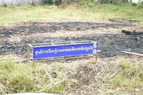 ท้องถิ่นจังหวัดตากลงพื้นที่ติดตามกิจกรรมการสร้างความมั่นคงทางอาหารอย่างยั่งยืนของสถานศึกษาสังกัดองค์กรปกครองส่วนท้องถิ่น