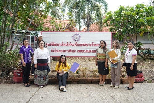 ท้องถิ่นจังหวัดตากลงพื้นที่ติดตามกิจกรรมการสร้างความมั่นคงทางอาหารอย่างยั่งยืนของสถานศึกษาสังกัดองค์กรปกครองส่วนท้องถิ่น
