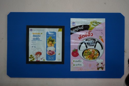 ท้องถิ่นจังหวัดตากลงพื้นที่ติดตามกิจกรรมการสร้างความมั่นคงทางอาหารอย่างยั่งยืนของสถานศึกษาสังกัดองค์กรปกครองส่วนท้องถิ่น