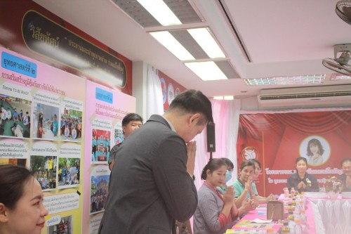 กองยุทธศาสตร์และงบประมาณ เข้าร่วมประชุมการติดตามประเมินผลการดำเนินงานชมรม TO BE NUMBER ONE