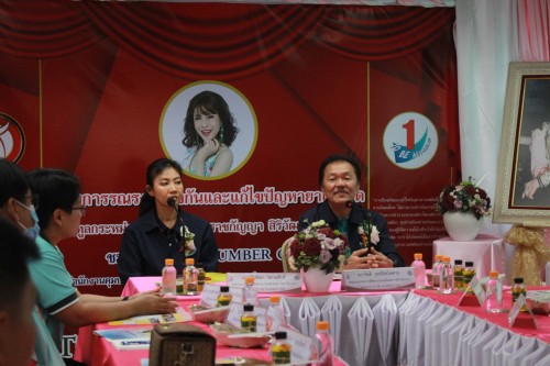 กองยุทธศาสตร์และงบประมาณ เข้าร่วมประชุมการติดตามประเมินผลการดำเนินงานชมรม TO BE NUMBER ONE