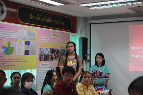 กองยุทธศาสตร์และงบประมาณ เข้าร่วมประชุมการติดตามประเมินผลการดำเนินงานชมรม TO BE NUMBER ONE