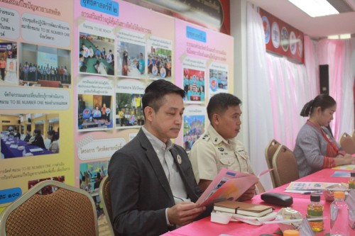 กองยุทธศาสตร์และงบประมาณ เข้าร่วมประชุมการติดตามประเมินผลการดำเนินงานชมรม TO BE NUMBER ONE