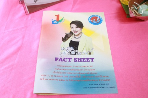 กองยุทธศาสตร์และงบประมาณ เข้าร่วมประชุมการติดตามประเมินผลการดำเนินงานชมรม TO BE NUMBER ONE