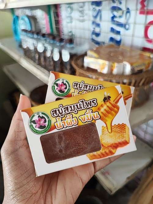 สบู่สมุนไพร น้ำยาดันฝุ่น น้ำยาซักผ้า