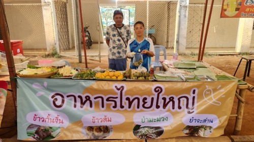 ชุมชนสองแคว 1 จะส่าน