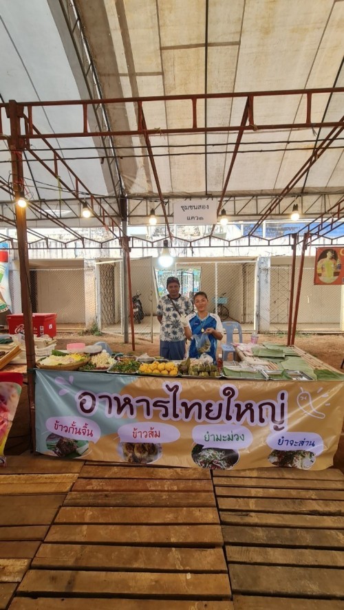 ชุมชนสองแคว 1 พรมเช็ดเท้า รองเท้าจากเศษไหมพรม