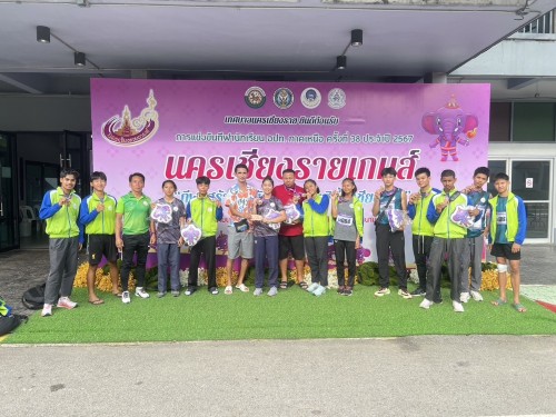 สรุปผลการแข่งขันกีฬานักเรียนองค์กรปกครองส่วนท้องถิ่น "นครเชียงรายเกมส์" รอบคัดเลือกภาคเหนือ คัดที่ 38