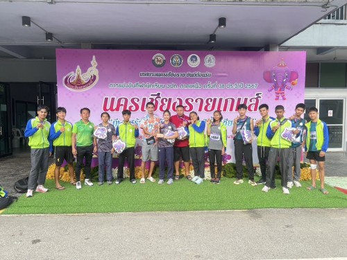 สรุปผลการแข่งขันกีฬานักเรียนองค์กรปกครองส่วนท้องถิ่น "นครเชียงรายเกมส์" รอบคัดเลือกภาคเหนือ คัดที่ 38