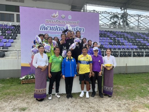 สรุปผลการแข่งขันกีฬานักเรียนองค์กรปกครองส่วนท้องถิ่น "นครเชียงรายเกมส์" รอบคัดเลือกภาคเหนือ คัดที่ 38