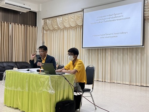 การนิเทศการจัดทำโครงการและแบบสรุปการดำเนินโครงการตามแผนปฏิบัติการประจำปีงบประมาณ พ.ศ.2567