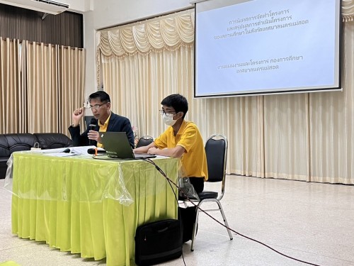 การนิเทศการจัดทำโครงการและแบบสรุปการดำเนินโครงการตามแผนปฏิบัติการประจำปีงบประมาณ พ.ศ.2567