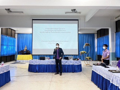 การนิเทศการจัดทำโครงการและแบบสรุปการดำเนินโครงการตามแผนปฏิบัติการประจำปีงบประมาณ พ.ศ.2567