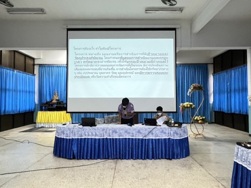 การนิเทศการจัดทำโครงการและแบบสรุปการดำเนินโครงการตามแผนปฏิบัติการประจำปีงบประมาณ พ.ศ.2567