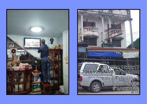 เจ้าหน้าที่กองยุทธศาสตร์และงบประมาณ ดำเนินการตามคำร้องขอซ่อมแซมเคเบิ้ลทีวี