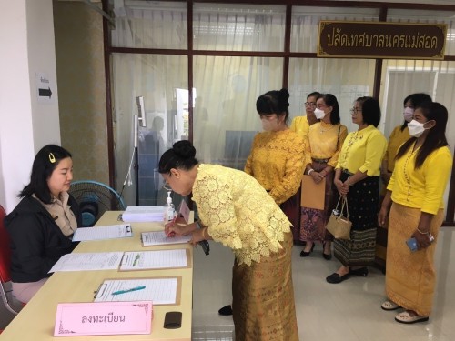 กองยุทธศาสตร์และงบประมาณ ฝ่ายวิเทศสัมพันธ์ จัดให้มีการบันทึกเทปถวายพระพรชัยมงคล เนื่องในโอกาสมหามงคลที่พระบาทสมเด็จพระเจ้าอยู่หัวทรงเจริญพระชนมพรรษา 72 พรรษา