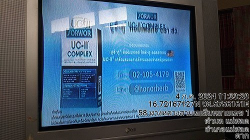 เจ้าหน้าที่กองยุทธศาสตร์และงบประมาณ ดำเนินการตามคำร้อง ขอซ่อมแซมเคเบิ้ลทีวี