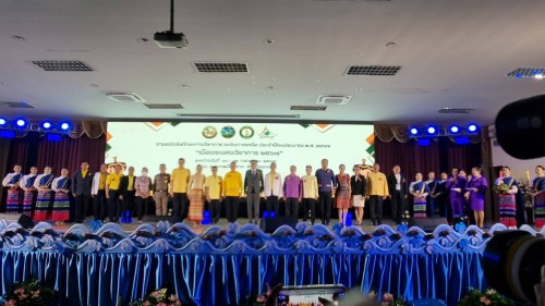 เทศบาลนครแม่สอดเข้าร่วมพิธีเปิดการแข่งขันทักษะทางวิชาการ ระดับภาคเหนือ 