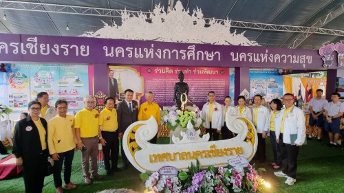 เทศบาลนครแม่สอดเข้าร่วมพิธีเปิดการแข่งขันทักษะทางวิชาการ ระดับภาคเหนือ 