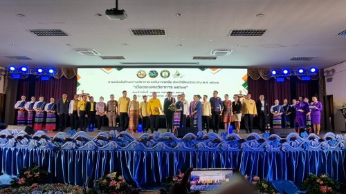 เทศบาลนครแม่สอดเข้าร่วมพิธีเปิดการแข่งขันทักษะทางวิชาการ ระดับภาคเหนือ 