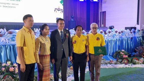 เทศบาลนครแม่สอดเข้าร่วมพิธีเปิดการแข่งขันทักษะทางวิชาการ ระดับภาคเหนือ 