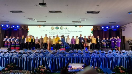 เทศบาลนครแม่สอดเข้าร่วมพิธีเปิดการแข่งขันทักษะทางวิชาการ ระดับภาคเหนือ 