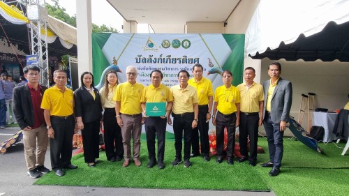 เทศบาลนครแม่สอดเข้าร่วมพิธีเปิดการแข่งขันทักษะทางวิชาการ ระดับภาคเหนือ 