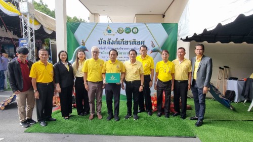 เทศบาลนครแม่สอดเข้าร่วมพิธีเปิดการแข่งขันทักษะทางวิชาการ ระดับภาคเหนือ 