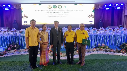 เทศบาลนครแม่สอดเข้าร่วมพิธีเปิดการแข่งขันทักษะทางวิชาการ ระดับภาคเหนือ 