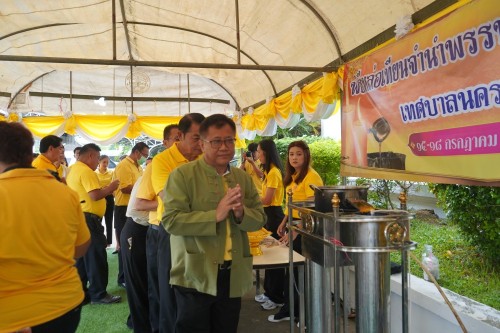 เทศบาลนครแม่สอดจัดพิธีหล่อเทียนจำนำพรรษา ประจำปี 2567