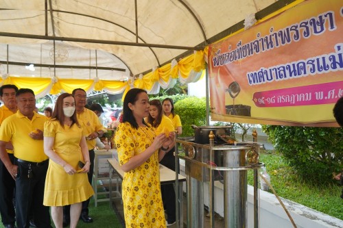 เทศบาลนครแม่สอดจัดพิธีหล่อเทียนจำนำพรรษา ประจำปี 2567