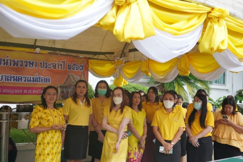 เทศบาลนครแม่สอดจัดพิธีหล่อเทียนจำนำพรรษา ประจำปี 2567