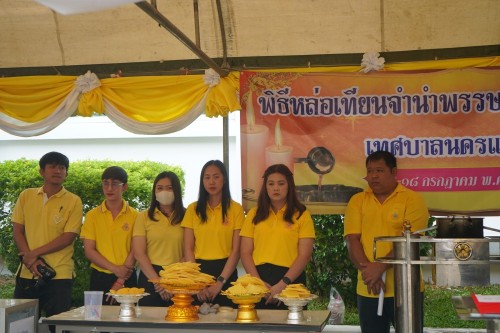 เทศบาลนครแม่สอดจัดพิธีหล่อเทียนจำนำพรรษา ประจำปี 2567