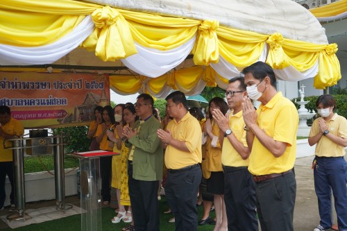 เทศบาลนครแม่สอดจัดพิธีหล่อเทียนจำนำพรรษา ประจำปี 2567