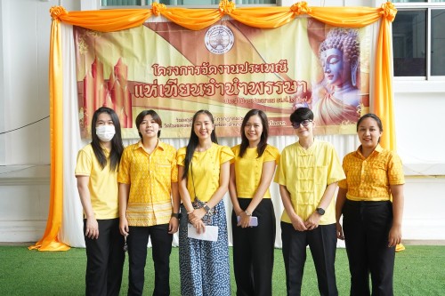 เทศบาลนครแม่สอดจัดกิจกรรมประเพณีแห่เทียนจำนำพรรษา ประจำปี พ.ศ. 2567