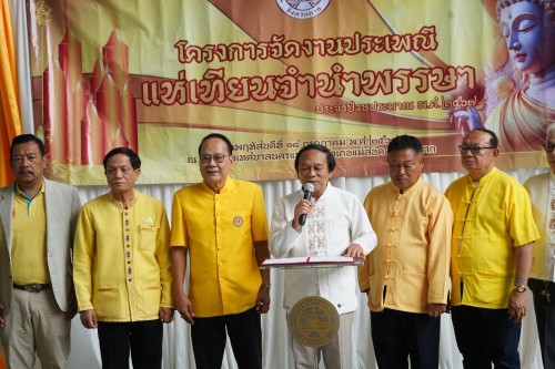 เทศบาลนครแม่สอดจัดกิจกรรมประเพณีแห่เทียนจำนำพรรษา ประจำปี พ.ศ. 2567