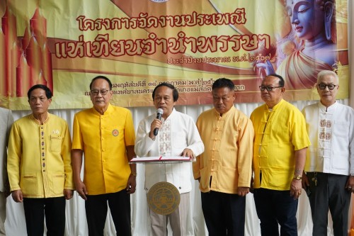 เทศบาลนครแม่สอดจัดกิจกรรมประเพณีแห่เทียนจำนำพรรษา ประจำปี พ.ศ. 2567