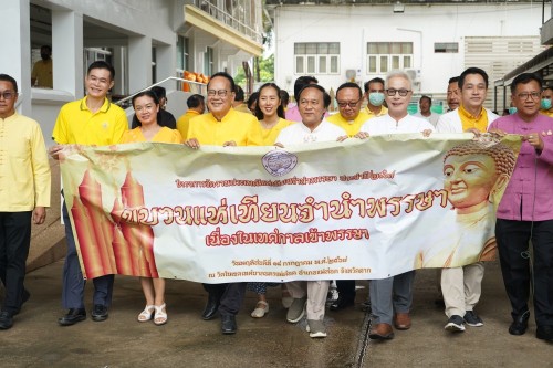 เทศบาลนครแม่สอดจัดกิจกรรมประเพณีแห่เทียนจำนำพรรษา ประจำปี พ.ศ. 2567